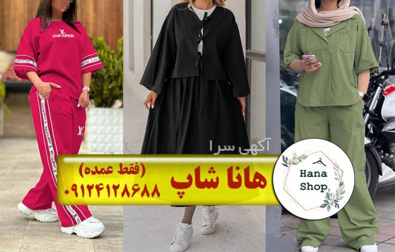 خرید اینترنتی تاپ مجلسی زنانه