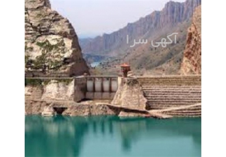 واگذاری شرکت پایه ۵ آب و ابنیه ساختمان در تهران واگذاری شرکت پایه 5 آب