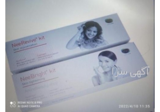 کیت پلاژن NeeReviveوNeeBright فروش کلیه تجهیزات مصرفی کلینیک ها مطب ها