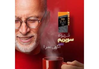 قیمت قهوه گانودرما شرکت دکتر بیز کافه سوپریم برای لاغری در رشت خواص