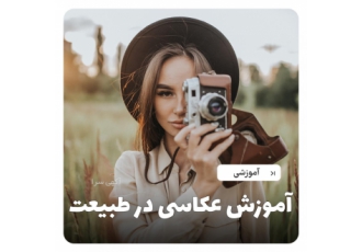 طراحی پست و استوری اینستاگرام سلام من میتونم قالب پست و استوری حرفه ای