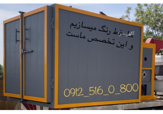 کوره،خط رنگ پودری،دستگاه پودر پاش