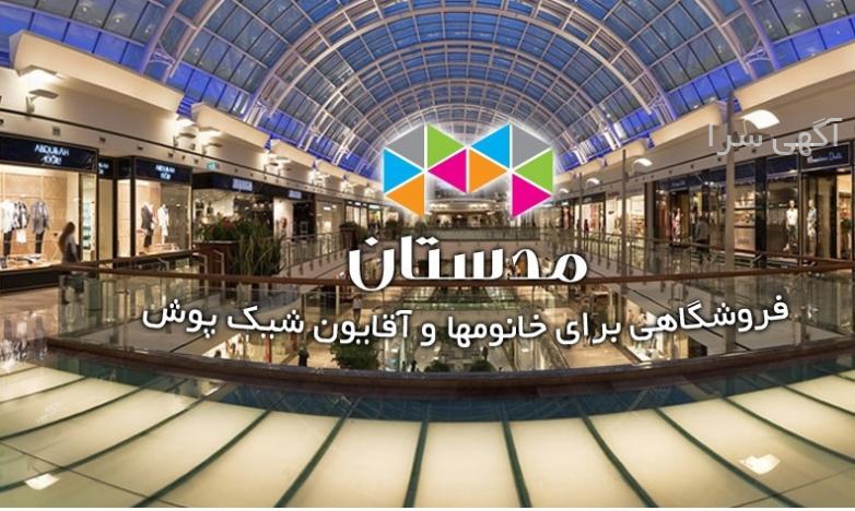 لباس کوتون