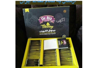 فروش دمنوش دمنوش لاغری فروش عمده پک لاغری در تهران فروش دمنوش