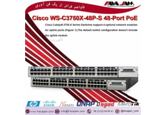 سوئیچ سیسکو C۳۷۵۰X ۴۸P S ۴۸ Port PoE+ Switch شرکت داده پردازان فن آوری