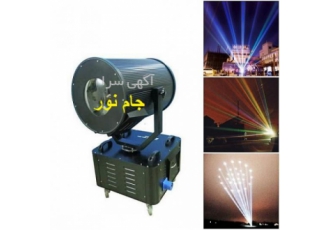 نور آسمانی نور تبلیغاتی نورپردازی در آسمان شرکت مهندسی جام نور پخش