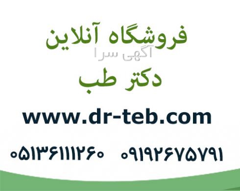 گن زنانه
