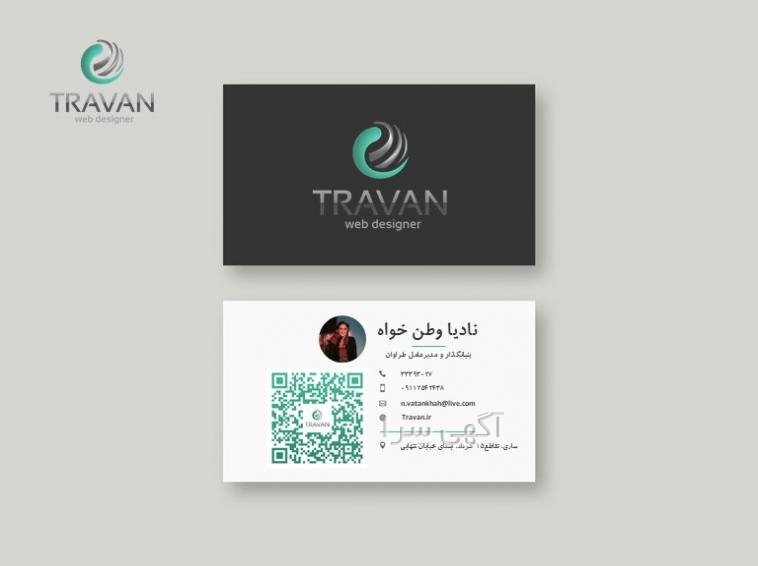 آگهی های سایر خدمات - مازندران