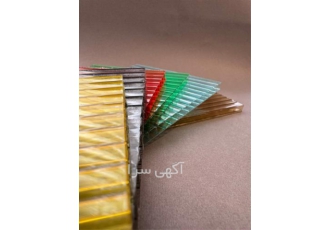 عرضه پوشش سوله با پلی کربنات در اصفهان شرکت امیر پوشش فرتاک عرضه کننده