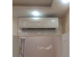 سرویس کار کولر گازی ایستاده ، دیواری و پنجره ای