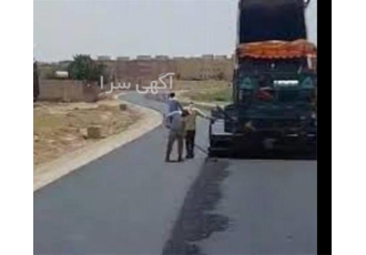 آسفالت کار حرفه ای ، تخریب آسفالت فرسوده ، اجرای جدول ویبره