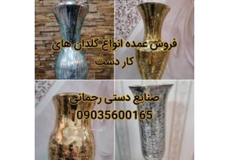 تولید کننده گلدان های دکوری تزیینی کادویی اصیل صنایع دستی رحمانی
