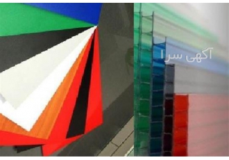 تولید ورق پلی کربنات مرغوب در ضخامت های متنوع
