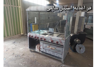 فر اغذیه با طراحی و کیفیت عالی و منحصر به فرد در تهران این فر ها از جنس