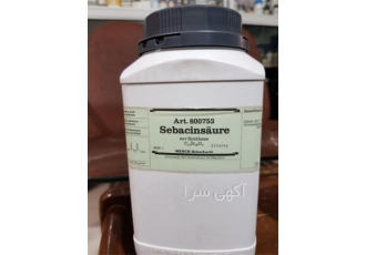 خرید سباسیک اسید