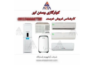 نمایندگی فروش اسپلیت و کولر گازی در مشهد نمایندگی فروش اسپلیت کولر گازی