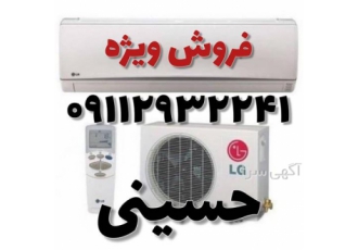 قیمت کولر گازی فروش و نصب اسپلیت با قیمت مناسب در سلمانشهر فروش کولر