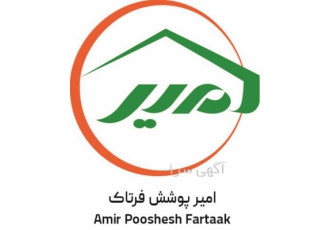 نماینده معتبر پلی کربنات برای پوشش سوله‌ها در کرج شرکت امیر پوشش فرتاک