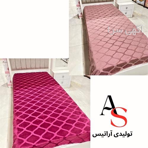چادر مسافرتی صالح آباد