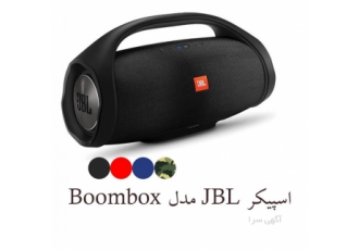 اسپیکر قابل حمل JBL Boombox این اسپیکر شرکت JBL دارای دو ووفر با سایز