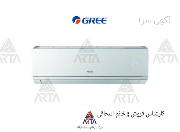 gree کولر گازی