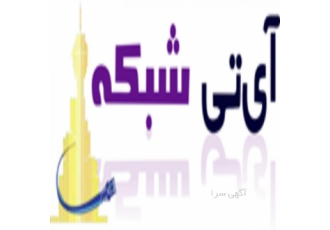 آی تی شبکه در سال 1394 بعد از چند سال حضور غیر رسمی در بازار IT کشور