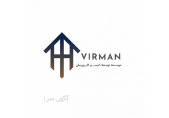 خدمات تضمینی ثبت شرکت
