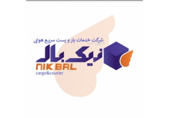 ارسال بار هوایی به انگلستان quot ارسال بار به انگلستان quot چه بصورت