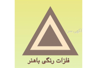 تخفیف ویژه در فروش ساندویچ پانل‌های دیواری پلی استایرن