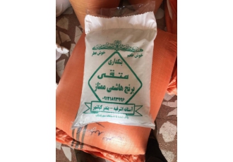برنج هاشمی آستانه اشرفیه توزیع عمده برنج هاشمی آستانه اشرفیه بصورت عمده