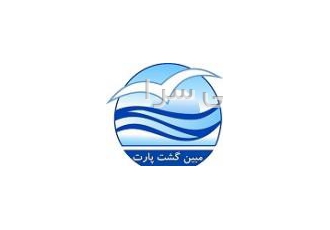 تور و بلیط ارزان تهیه بلیط برای مسافرتهای خارجی و داخلی توسط کلیه خطوط