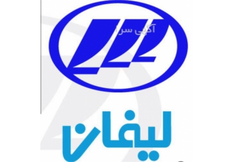 لوازم یدکی لیفان (lifan)
