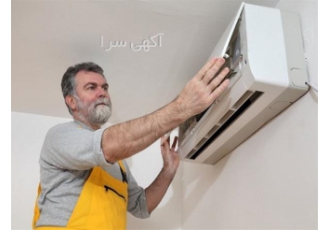 خدمات نصب کولر گازی در آمل اگه دنبال نصاب کولر گازی می گردی اگه نصب