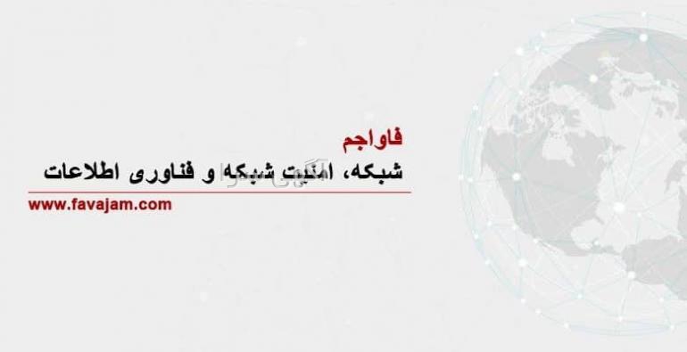qnap آموزش