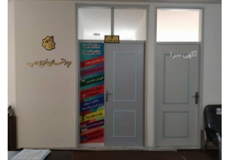 ارسال پیامک انبوه