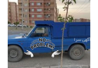 ارسال بار و اثاث بین شهری