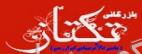 آگهی های اسباب بازی - خراسان رضوی