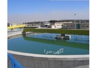 واگذاری شرکت آب و تاسیسات (مشاور روناک) در تهران واگذاری شرکت آب