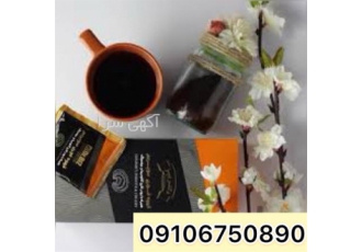 خرید ویژه قهوه گانودرما فروش قارچ گانودرما در بندرعباس نمایندگی اصلی