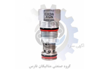 شیرهای کارتریج ولو برند sun هیدرولیک مدل CXDA XCN