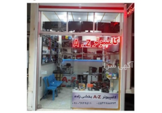 قطعات کامپیوتر و دانلود بایوس سایت دانلود بایوس و قطعات کامپیوتر