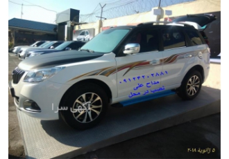 فروش لوازم جانبی خودرو و خط کشی و آپشن های هایما در تهران فروش لوازم