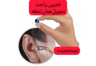 نزدیکترین شنوایی سنجی به ونک ✅دفتر ارزیابی شنوایی سمعک آلفا