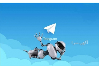 طراحی و ساخت ربات تلگرام سرور قدرتمند امنیت بالا پشتیبانی قوی تحویل