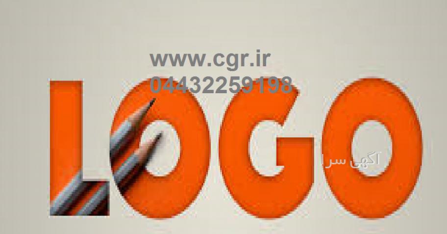آگهی های سایر خدمات - آذربایجان غربی