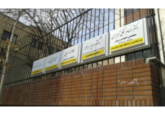 تابلو پزشکی تابلو وکالت تابلو دوطرفه و یکطرفه قاب گالوانیزه رنگ شده