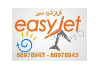رزرو بلیط ایزی حت EASYJET فرازشید