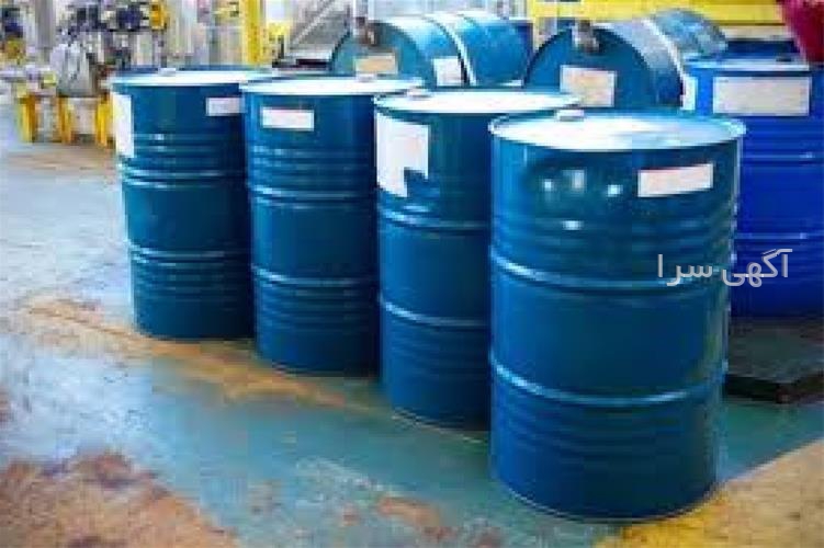 آگهی های مواد شیمیایی - ورامین
