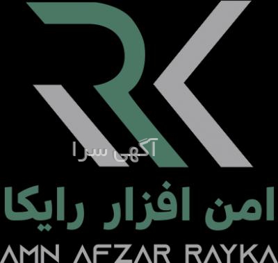 آگهی های خدمات شبکه