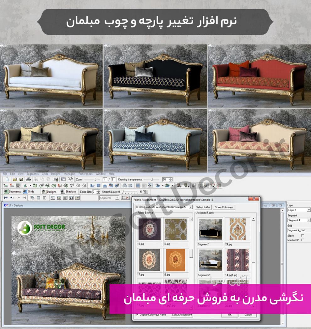 اپلیکیشن خرید لباس